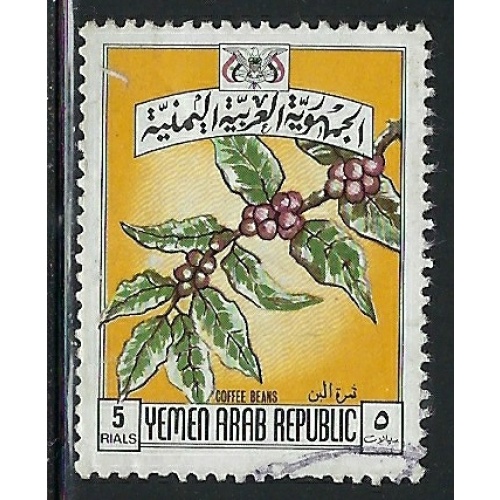 Yemen 333 Used 1976 issue (an1527)