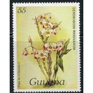 Guyana 1032 MNH 1985 issue (an5002)
