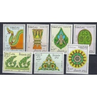 Laos 601-07 MNH 1984 set (ak2801)