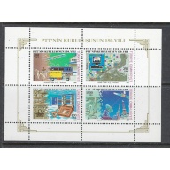 Turkey 2494a MNH 1990 Communications (ap7400)