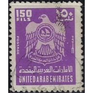 United Arab Emirates 79 Used 1976 issue (ak6694)
