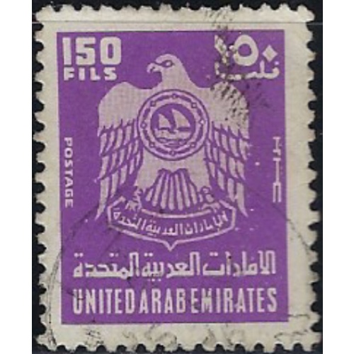 United Arab Emirates 79 Used 1976 issue (ak6694)