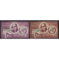 Egypt N70-71 MNH 1958 Overprints (an7255)