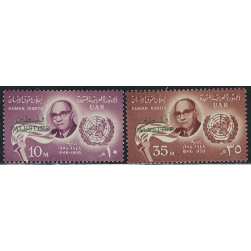 Egypt N70-71 MNH 1958 Overprints (an7255)
