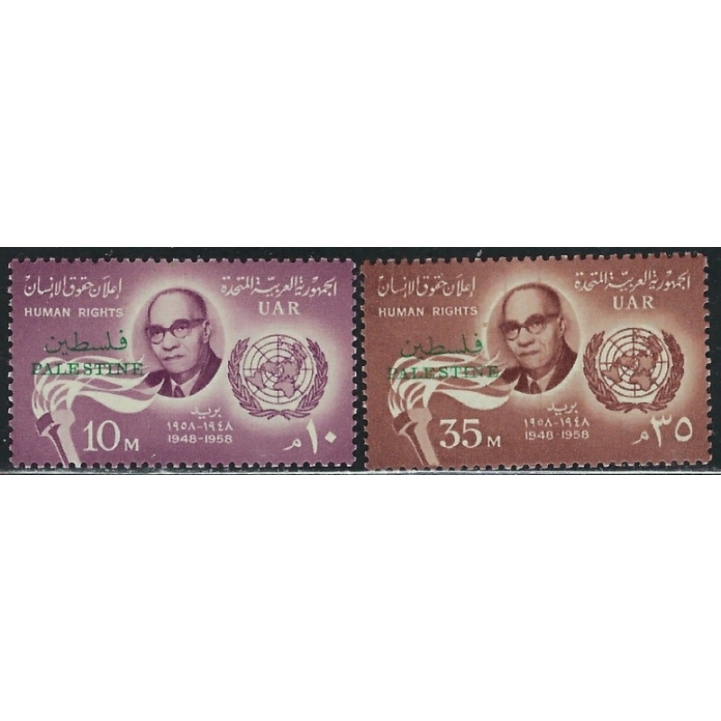 Egypt N70-71 MNH 1958 Overprints (an7255)