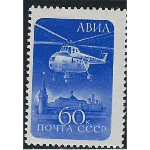 Russia C98 MH 1960 Helicopter (fe2143)
