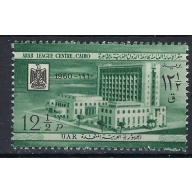 Syria UAR 40 MNH 1960 issue (an9224)