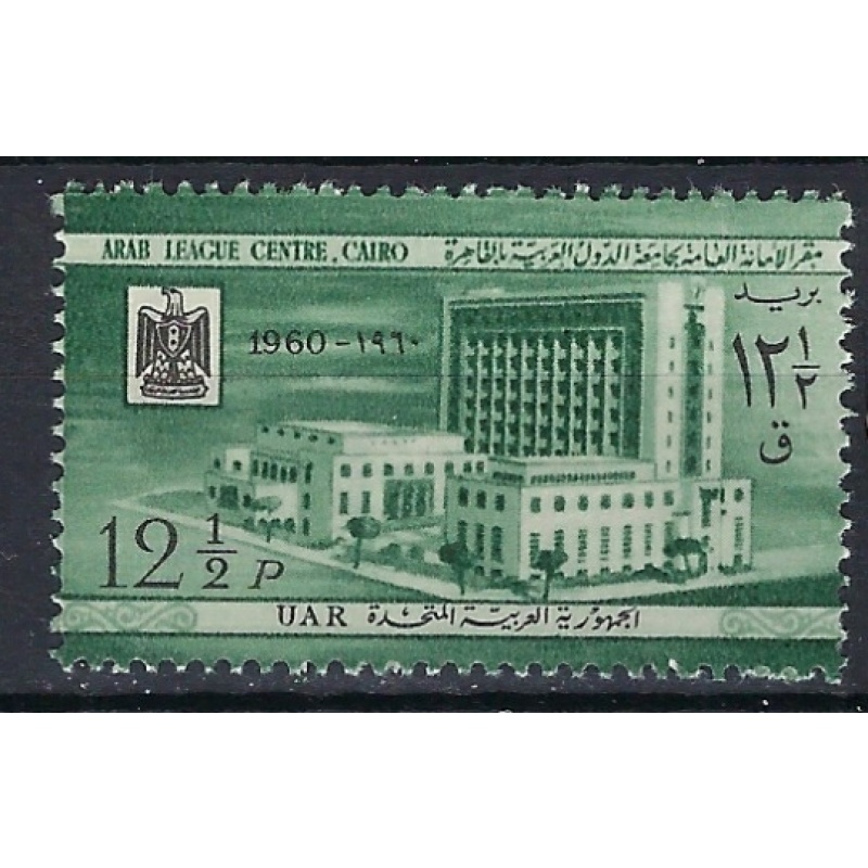 Syria UAR 40 MNH 1960 issue (an9224)