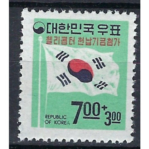 South Korea B12 MNH 1969 issue (mm1518)