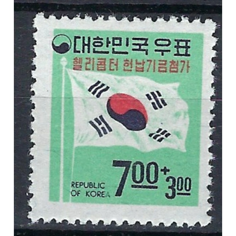South Korea B12 MNH 1969 issue (mm1518)