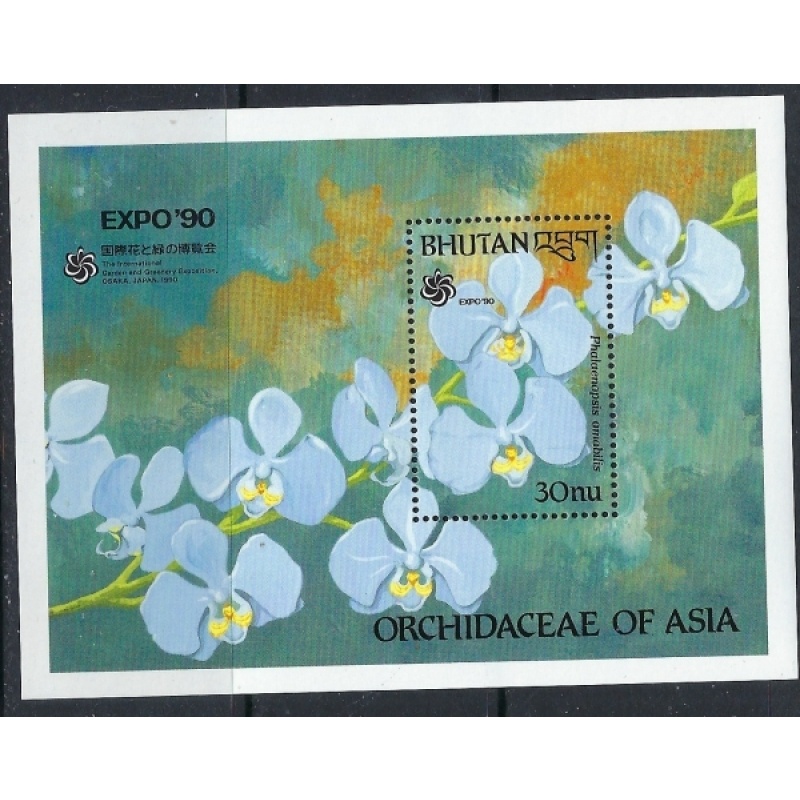 Bhutan 885 MNH 1990 Orchids (ak2209)