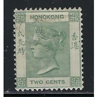 Hong Kong 37 MH 1900 issue smudge on front (fe1036)