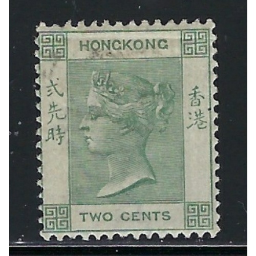 Hong Kong 37 MH 1900 issue smudge on front (fe1036)
