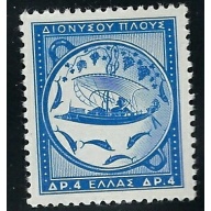 Greece 581 MLH 1955 issue (fe5501)