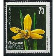 Sri Lanka 497 Used 1976 issue (fe9674)