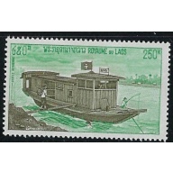 Laos C117 MH 1974 issue (fe8536)