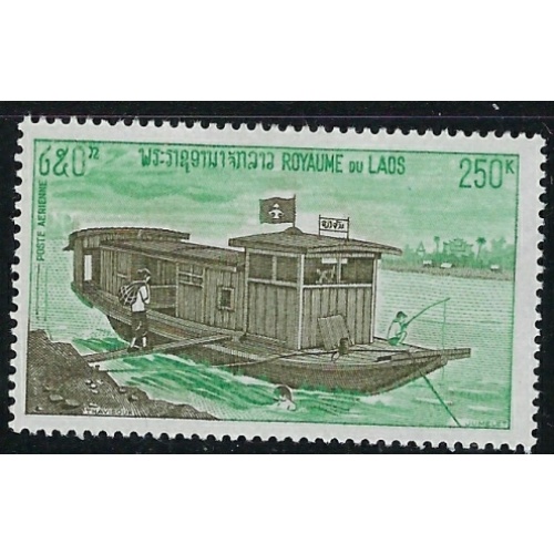 Laos C117 MH 1974 issue (fe8536)
