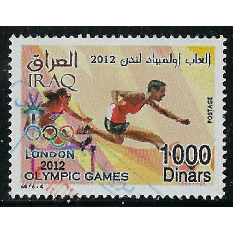 Iraq 1879 Used 2012 issue (ak2498)