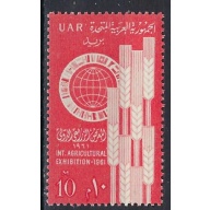 Egypt 518 MNH 1961 issue (an9465)