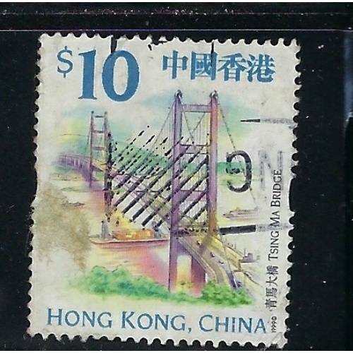 Hong Kong 872 Used 1999 issue (an2734)