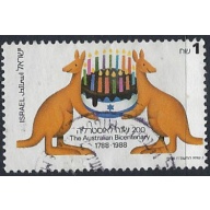 Israel 983 Used 1988 issue (ak6803)