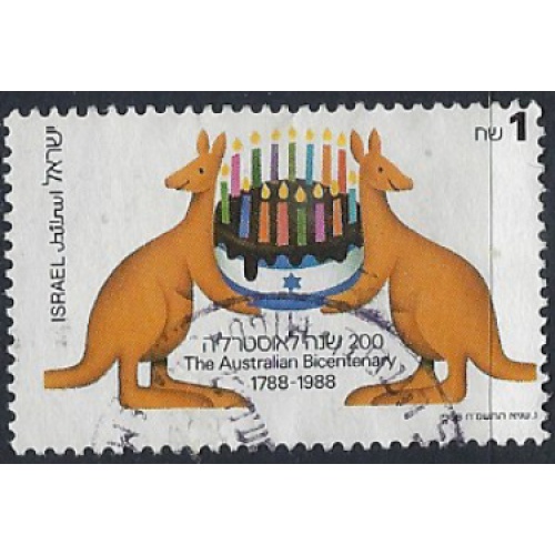 Israel 983 Used 1988 issue (ak6803)