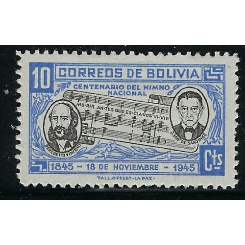 Bolivia 309 MH 1946 issue (fe3906)