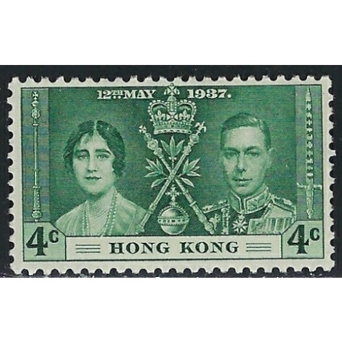 Hong Kong 151 MNH 1937 issue (an4355)