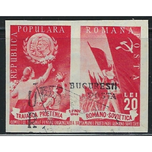 Romania 709 CTO 1949 imperf issue (an5560)