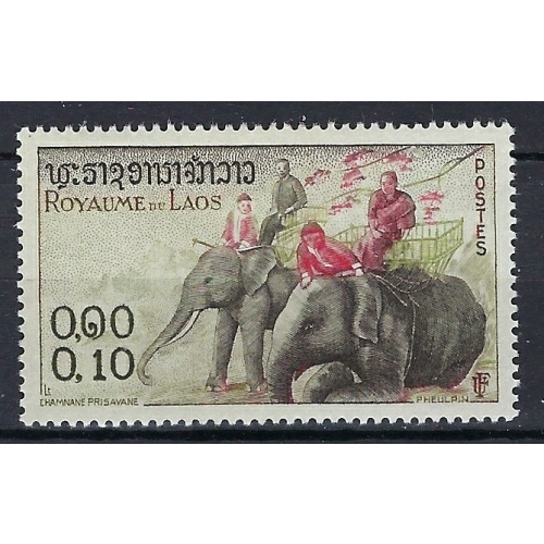 Laos 41 MH 1958 Elephants (an7885)