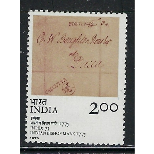 India 710 MHR 1975 issue (fe6677)