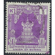 Burma 149 Used 1954 issue (an9630)
