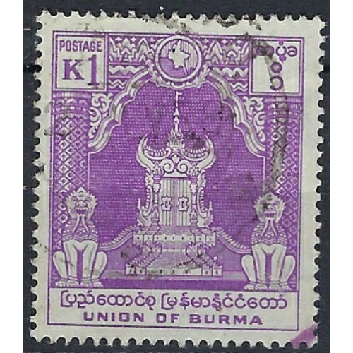 Burma 149 Used 1954 issue (an9630)