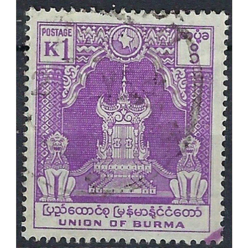 Burma 149 Used 1954 issue (an9630)
