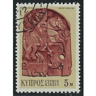 Cyprus 352 Used 1971 issue (ap9793)