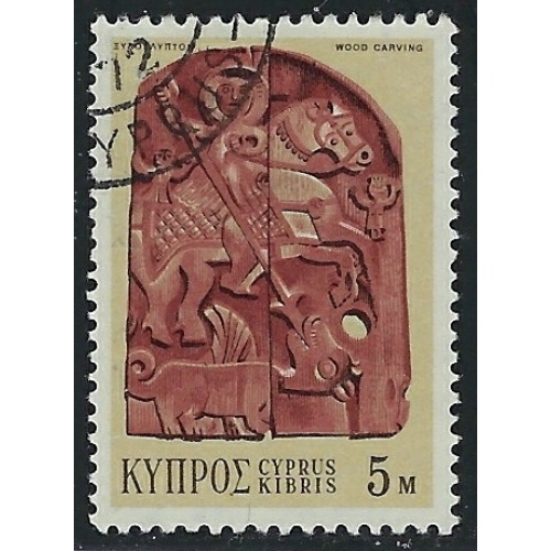 Cyprus 352 Used 1971 issue (ap9793)