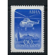 Russia C98 MNH 1960 Helicopter (fe5787)