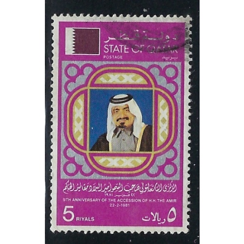 Qatar 598 Used 1981 issue (an7916)