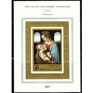 Russia 3809 MNH 1970 Painting (ap3076a)