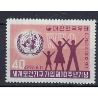 South Korea 292 MNH 1959 issue (an8030)