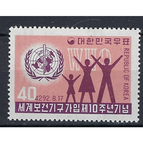 South Korea 292 MNH 1959 issue (an8030)