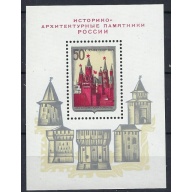Russia 3914 MNH 1971 souvenir sheet (an8161)