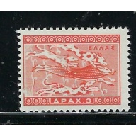 Greece 579 MLH 1955 issue (fe5523)