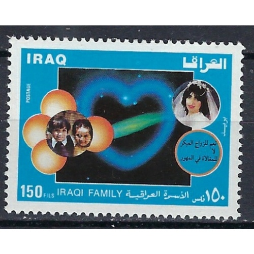 Iraq 1414 MNH 1989 issue (ak1564)