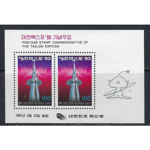 South Korea 1619a MNH 1991 souvenir sheet (ak3583)