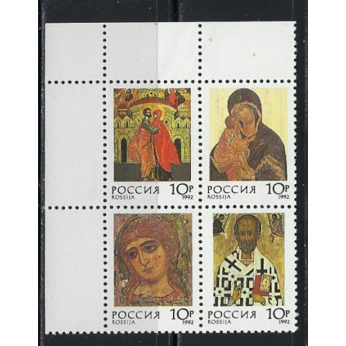 Russia 6106a MNH 1992 Christmas (an5424)