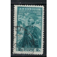 Russia 1468 Used 1950 issue (an5580)