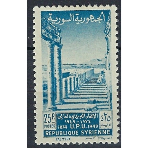 Syria 350 MH 1949 issue (an9625)