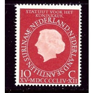 Netherlands 366 MNH 1954 Queen Juliana (ap4215)