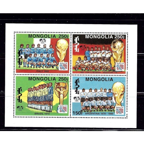 Mongolia 2157b MNH 1994 Soccer (an2149)